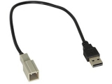 USB Adapter Subaru / Toyota<br><br>USB, USB/AUX Adapter, Einsaetze und Platinen ermoeglichen...